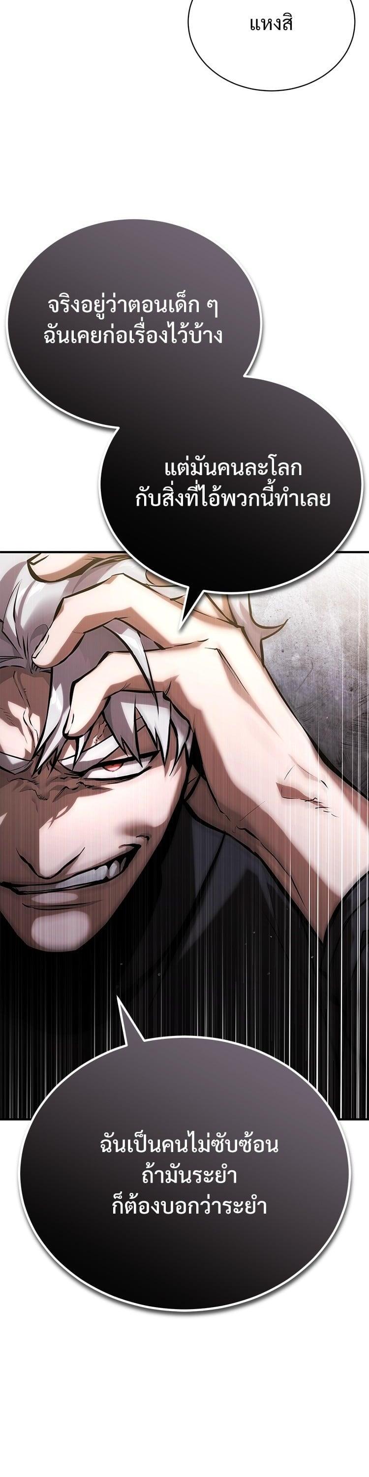 Manga-lc-com อ่านมังงะ อ่านการ์ตูน ออนไลน์ ฟรี Devil Returns To School Days ตอนที่ 1 2 3 4 5 6 7 8 9 10 11 12 13 14 ฟรี ไม่มีโฆษณา Manga-lc - อ่าน มังงะ อ่าน การ์ตูน ออนไลน์ อ่านมังงะ ฟรี