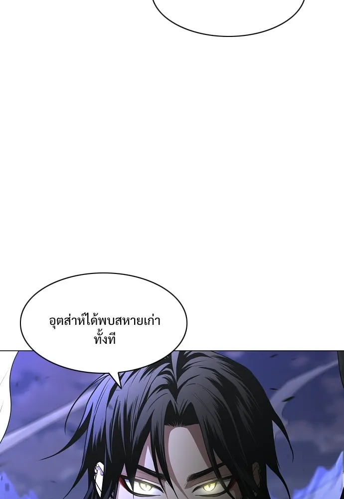 JAKDU ตอนที่ 87 รูปที่ 113