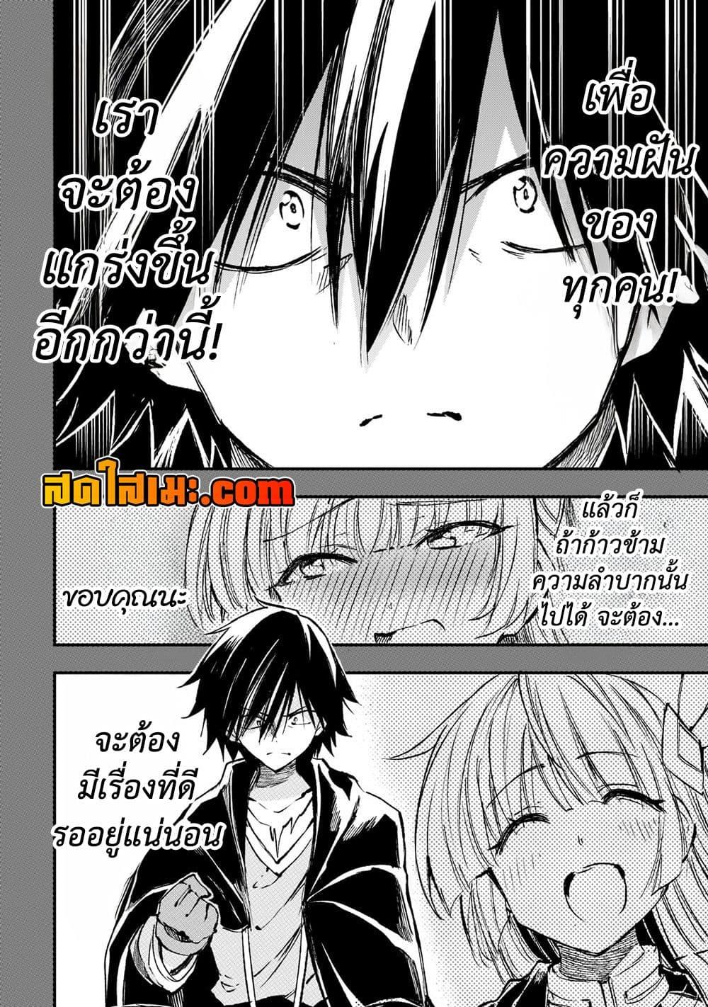 Manga-lc-com อ่านมังงะ อ่านการ์ตูน ออนไลน์ ฟรี Hitoribocchi no Isekai Kouryaku การยึดโลกของนายผู้โดดเดี่ยว ตอนที่ 1 2 3 4 5 6 7 8 9 10 11 12 13 14 ฟรี ไม่มีโฆษณา Manga-lc - อ่าน มังงะ อ่าน การ์ตูน ออนไลน์ อ่านมังงะ ฟรี