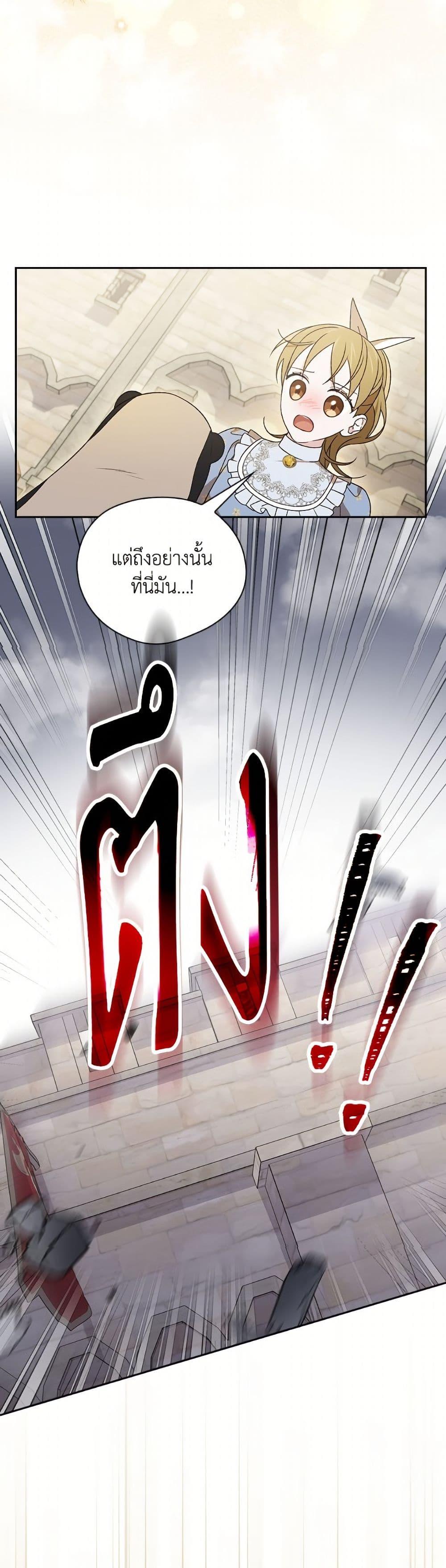 Manga-lc-com อ่านมังงะ อ่านการ์ตูน ออนไลน์ ฟรี I Was Just Having Fun With the Time Limit ตอนที่ 1 2 3 4 5 6 7 8 9 10 11 12 13 14 ฟรี ไม่มีโฆษณา Manga-lc - อ่าน มังงะ อ่าน การ์ตูน ออนไลน์ อ่านมังงะ ฟรี