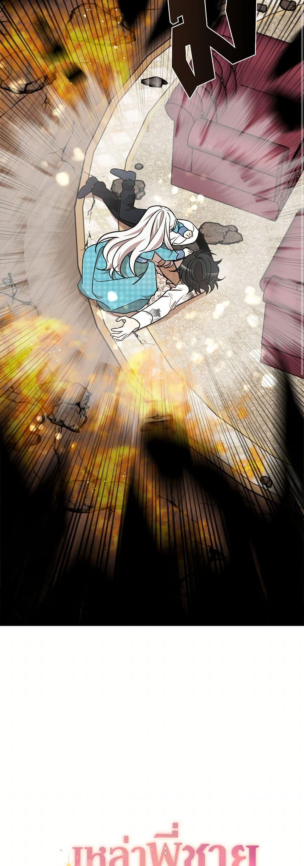 Manga-lc-com อ่านมังงะ อ่านการ์ตูน ออนไลน์ ฟรี Four Dangerous Brothers to My Rescue ตอนที่ 1 2 3 4 5 6 7 8 9 10 11 12 13 14 ฟรี ไม่มีโฆษณา Manga-lc - อ่าน มังงะ อ่าน การ์ตูน ออนไลน์ อ่านมังงะ ฟรี