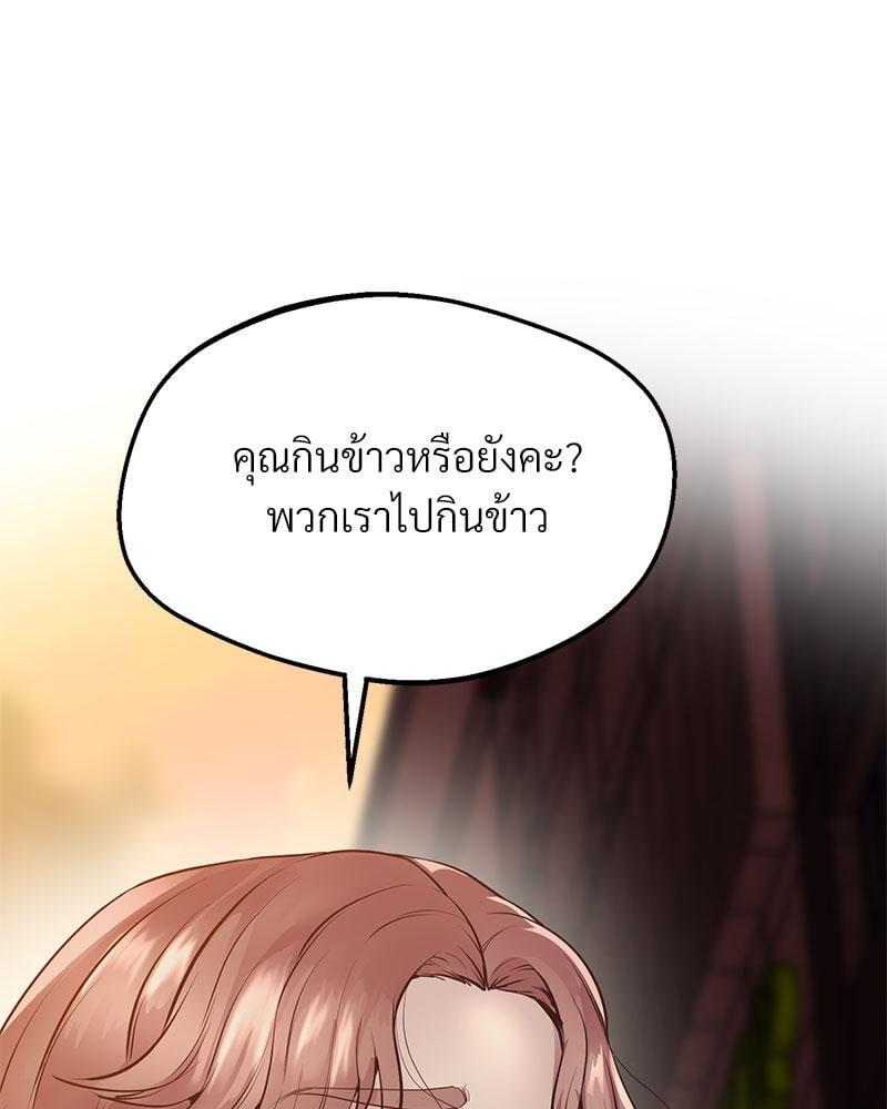 Doujin-Lc- อ่าน โดจิน มังฮวา เกาหลี ญี่ปุ่น จีน แปลไทย Tutoring the Lonely Missus ตอนที่ 1 2 3 4 5 6 7 8 9 10 11 12 13 14 ฟรี ไม่มีโฆษณา อ่าน โดจิน Manhwa เกาหลี ญี่ปุ่น จีน เรามีครบ คัดมาให้เน้นๆ โดจิน 18+ รับประกันความฟินโดย  Doujin Lc