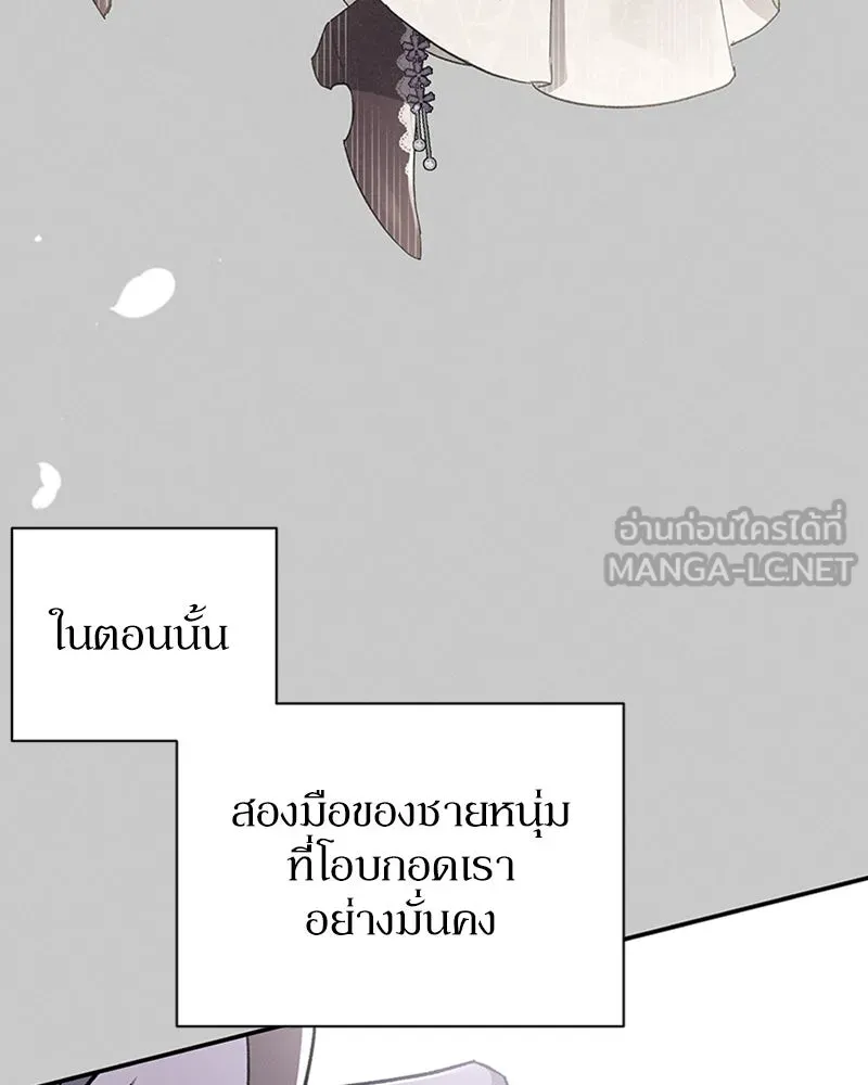 โอ้ ศัตรูที่รัก ตอนที่ 49 รูปที่ 27