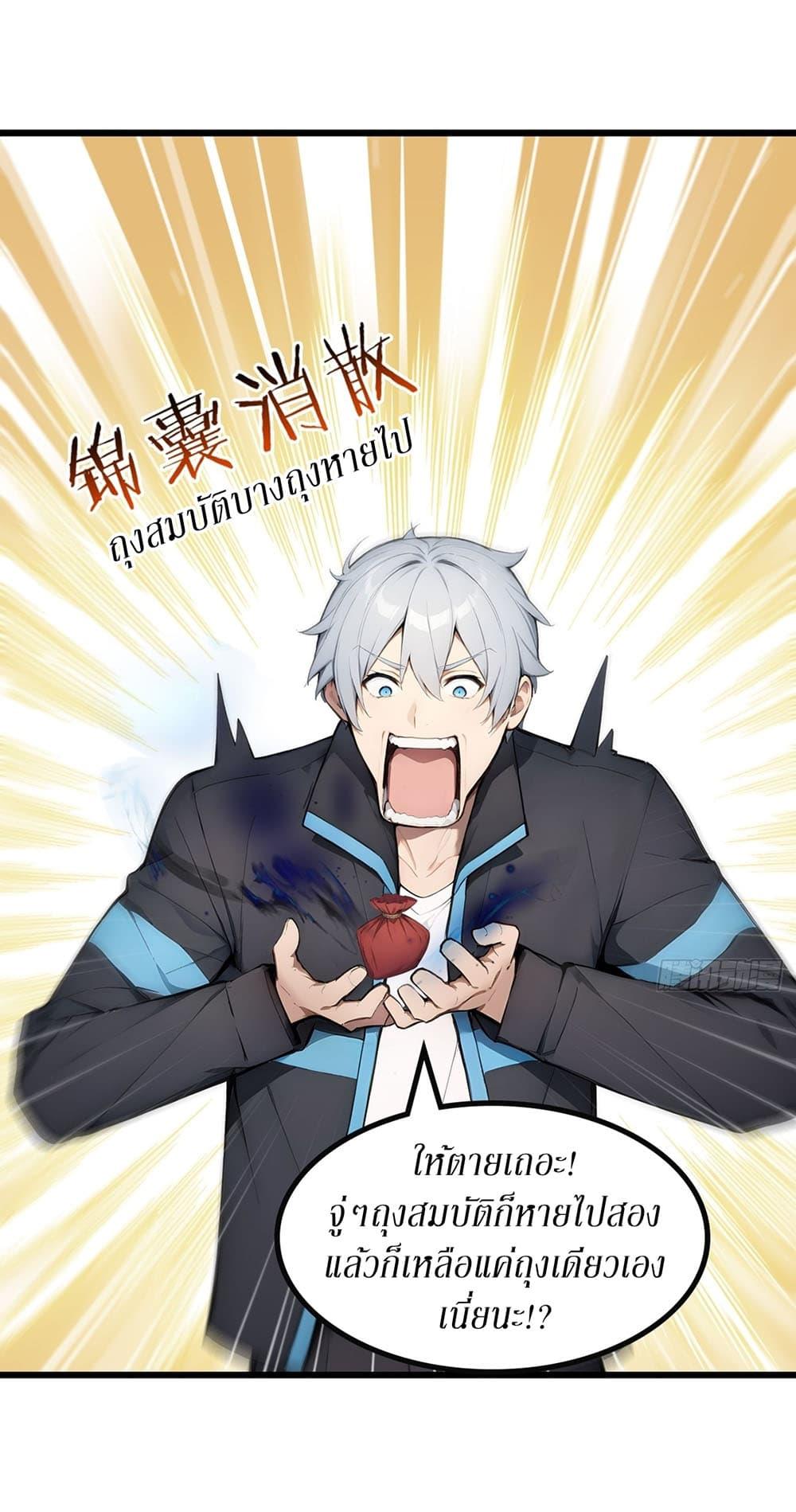 Manga-lc-com อ่านมังงะ อ่านการ์ตูน ออนไลน์ ฟรี Gods Of All People I Sacrificed Hundreds Of Millions Of Living Beings To Become A God ตอนที่ 1 2 3 4 5 6 7 8 9 10 11 12 13 14 ฟรี ไม่มีโฆษณา Manga-lc - อ่าน มังงะ อ่าน การ์ตูน ออนไลน์ อ่านมังงะ ฟรี