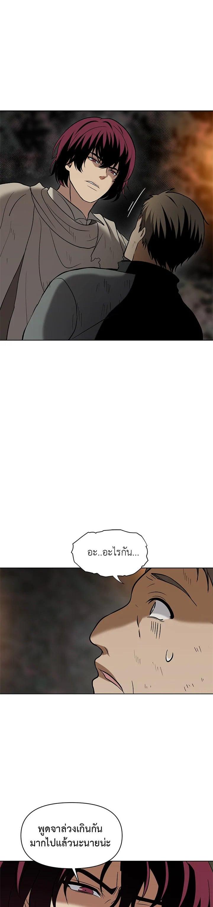 Manga-lc-com อ่านมังงะ อ่านการ์ตูน ออนไลน์ ฟรี Second Life Ranker ตอนที่ 1 2 3 4 5 6 7 8 9 10 11 12 13 14 ฟรี ไม่มีโฆษณา Manga-lc - อ่าน มังงะ อ่าน การ์ตูน ออนไลน์ อ่านมังงะ ฟรี