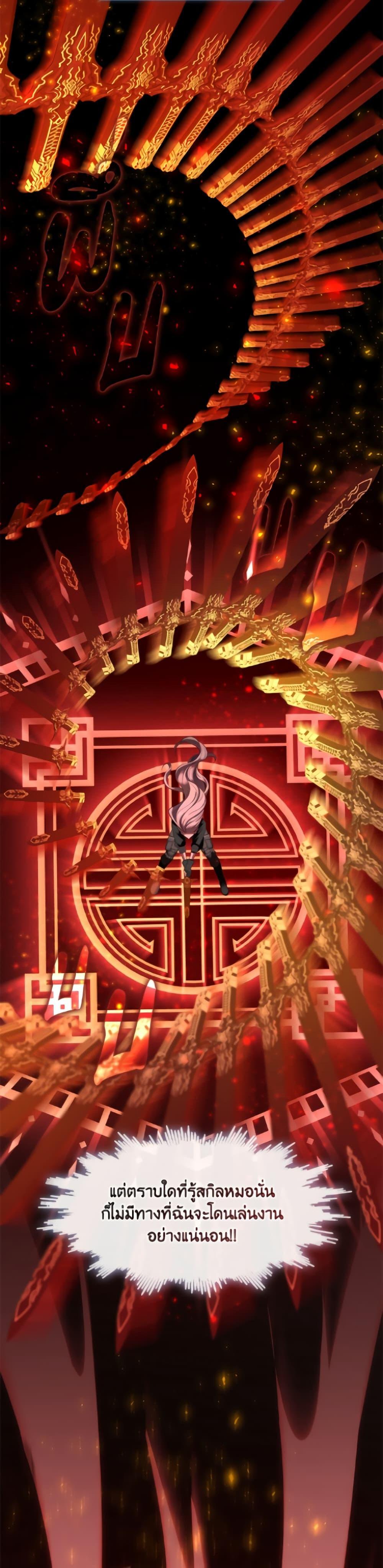 Manga-lc-com อ่านมังงะ อ่านการ์ตูน ออนไลน์ ฟรี The S-Class Hunter Doesn’t Want to Be a Villainous Princess ตอนที่ 1 2 3 4 5 6 7 8 9 10 11 12 13 14 ฟรี ไม่มีโฆษณา Manga-lc - อ่าน มังงะ อ่าน การ์ตูน ออนไลน์ อ่านมังงะ ฟรี