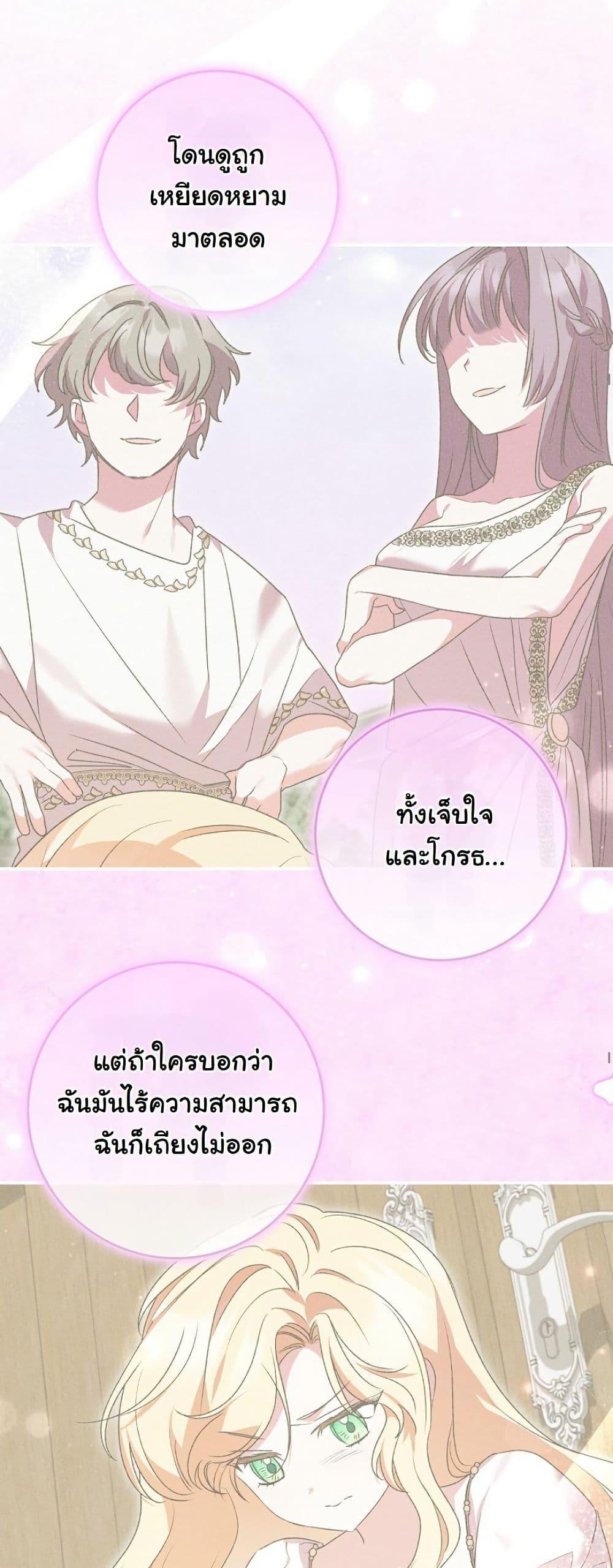 Manga-lc-com อ่านมังงะ อ่านการ์ตูน ออนไลน์ ฟรี I Became a Human’s Daughter ตอนที่ 1 2 3 4 5 6 7 8 9 10 11 12 13 14 ฟรี ไม่มีโฆษณา Manga-lc - อ่าน มังงะ อ่าน การ์ตูน ออนไลน์ อ่านมังงะ ฟรี
