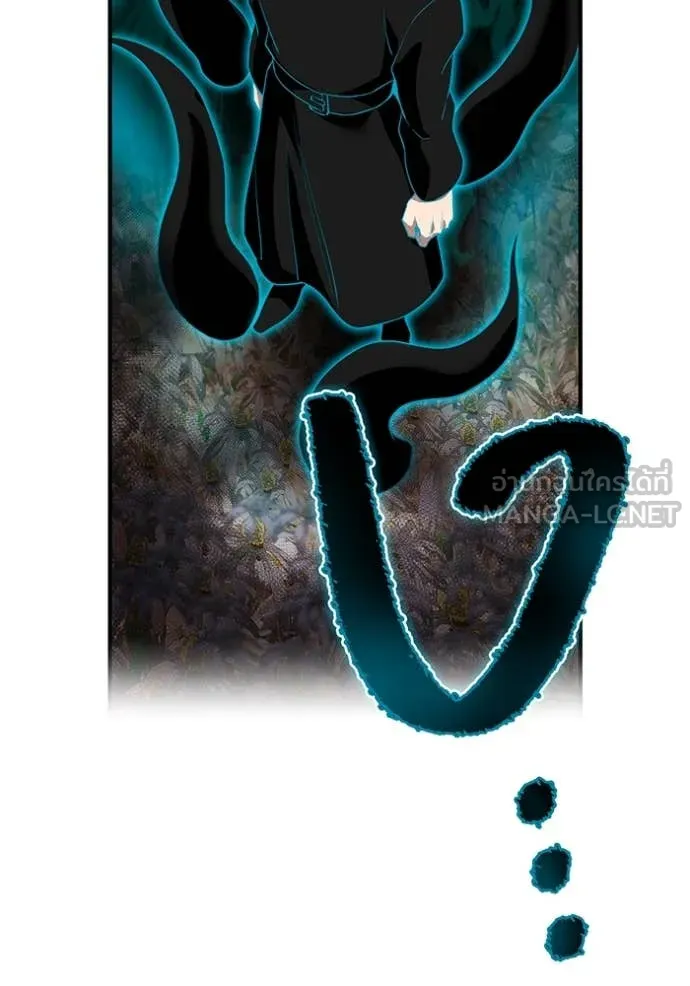 ฮันเตอร์สกิลโกง ตอนที่ 61 รูปที่ 141