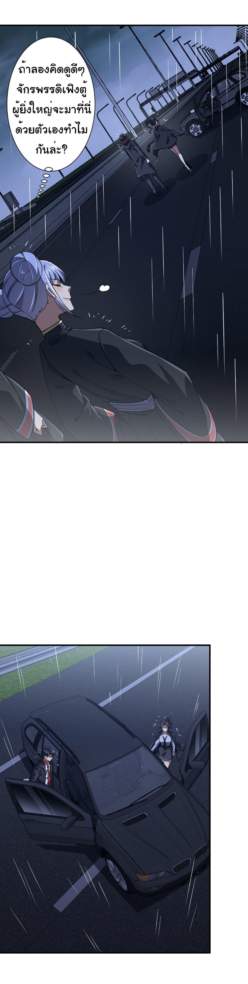 Manga-lc-com อ่านมังงะ อ่านการ์ตูน ออนไลน์ ฟรี Start with Trillions of Coins ตอนที่ 1 2 3 4 5 6 7 8 9 10 11 12 13 14 ฟรี ไม่มีโฆษณา Manga-lc - อ่าน มังงะ อ่าน การ์ตูน ออนไลน์ อ่านมังงะ ฟรี