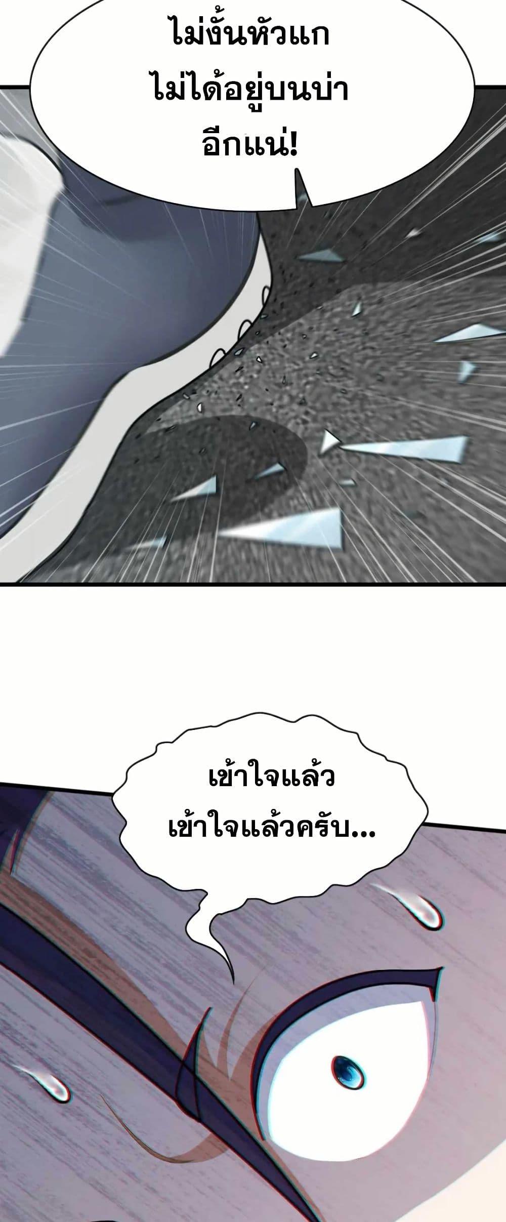 Manga-lc-com อ่านมังงะ อ่านการ์ตูน ออนไลน์ ฟรี The Big Boss Comes Down the Mountain Starting as a Male Secretary ตอนที่ 1 2 3 4 5 6 7 8 9 10 11 12 13 14 ฟรี ไม่มีโฆษณา Manga-lc - อ่าน มังงะ อ่าน การ์ตูน ออนไลน์ อ่านมังงะ ฟรี