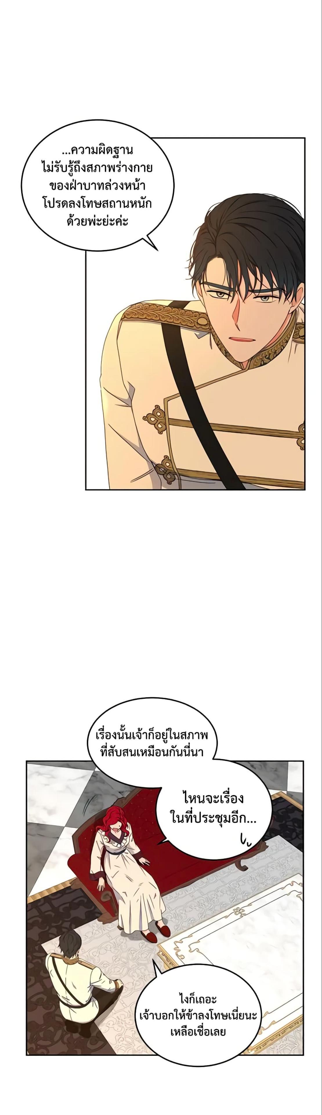 Manga-lc-com อ่านมังงะ อ่านการ์ตูน ออนไลน์ ฟรี I Fell into a Reverse Harem Game! ตอนที่ 1 2 3 4 5 6 7 8 9 10 11 12 13 14 ฟรี ไม่มีโฆษณา Manga-lc - อ่าน มังงะ อ่าน การ์ตูน ออนไลน์ อ่านมังงะ ฟรี