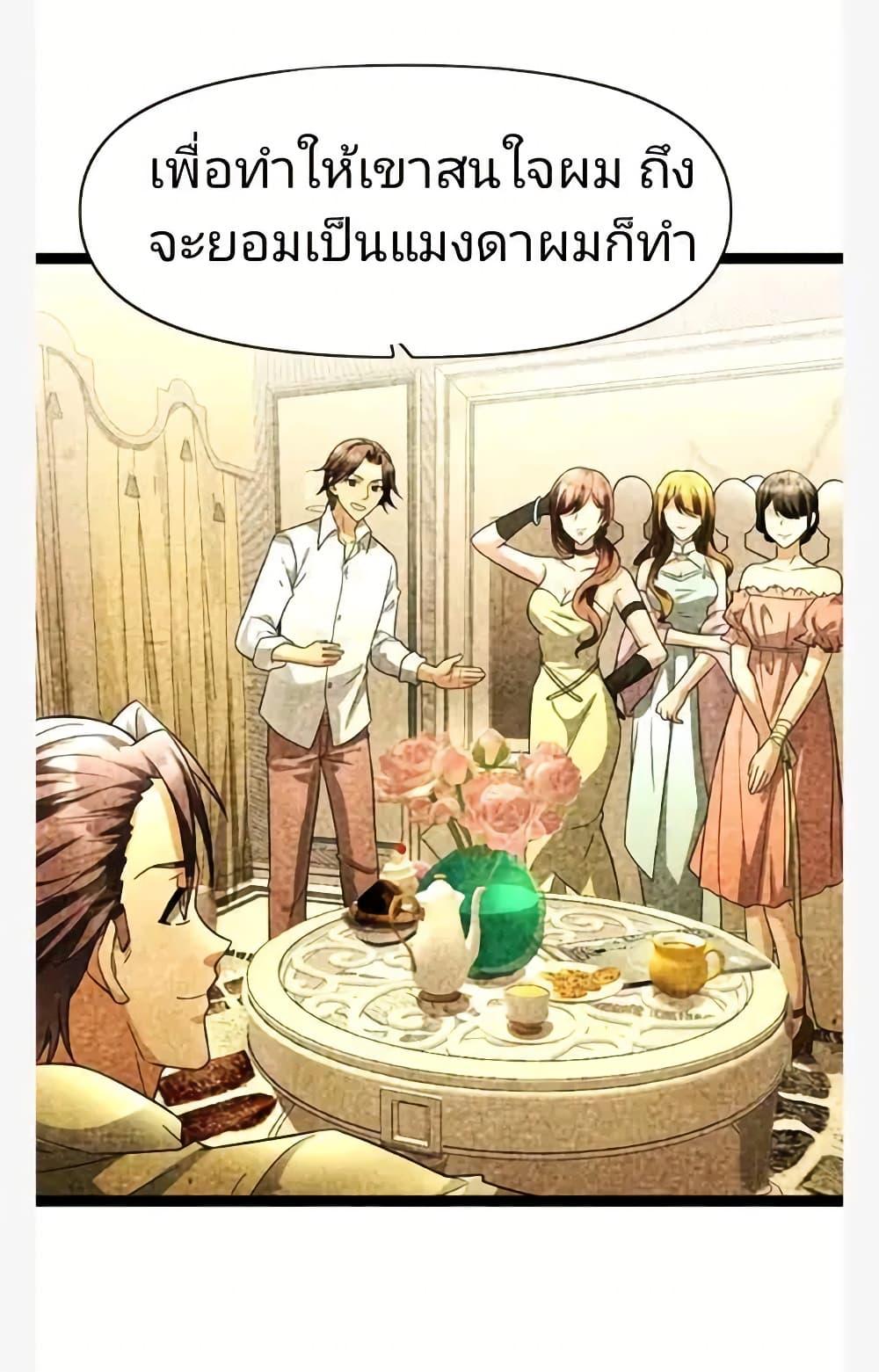 Manga-lc-com อ่านมังงะ อ่านการ์ตูน ออนไลน์ ฟรี Freezing the World I Built a Doomsday Safehouse ตอนที่ 1 2 3 4 5 6 7 8 9 10 11 12 13 14 ฟรี ไม่มีโฆษณา Manga-lc - อ่าน มังงะ อ่าน การ์ตูน ออนไลน์ อ่านมังงะ ฟรี