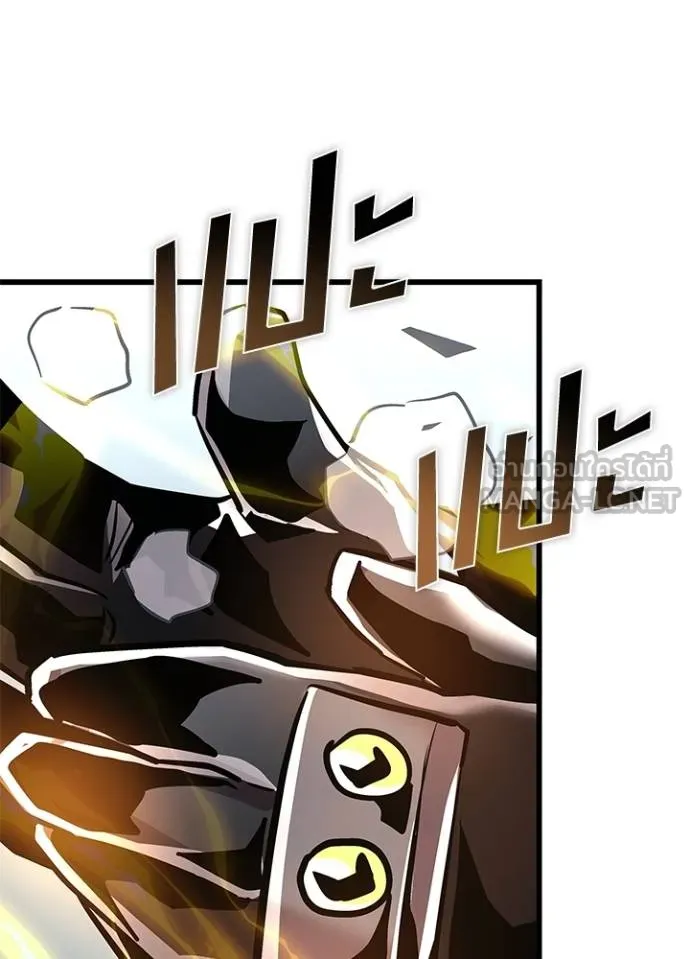 Villain to kill ตอนที่ 163 รูปที่ 50