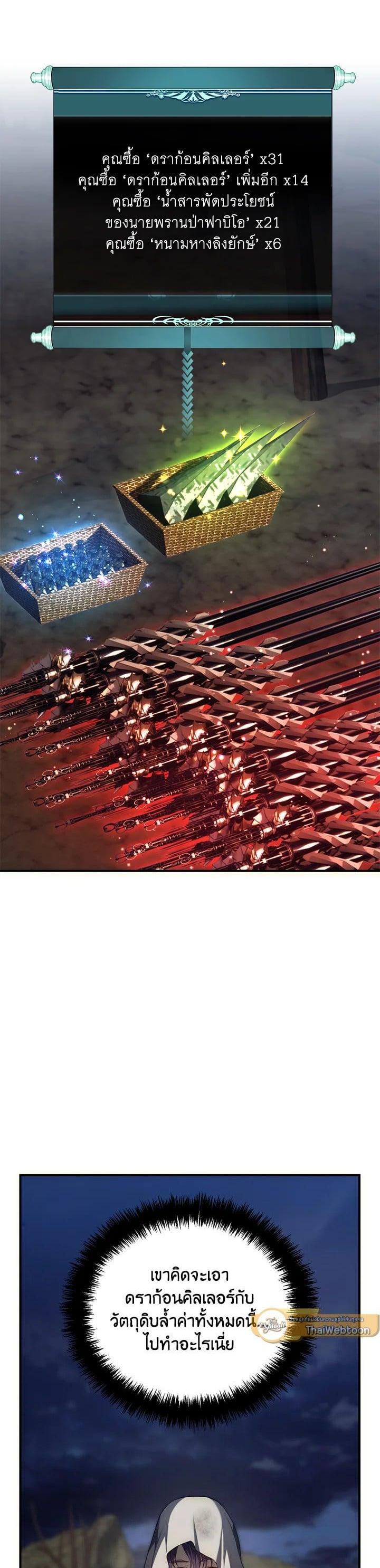 Manga-lc-com อ่านมังงะ อ่านการ์ตูน ออนไลน์ ฟรี Second Life Ranker ตอนที่ 1 2 3 4 5 6 7 8 9 10 11 12 13 14 ฟรี ไม่มีโฆษณา Manga-lc - อ่าน มังงะ อ่าน การ์ตูน ออนไลน์ อ่านมังงะ ฟรี