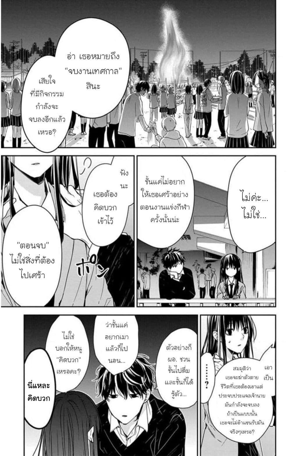 Manga-lc-com อ่านมังงะ อ่านการ์ตูน ออนไลน์ ฟรี Tsuiraku JK to Haijin Kyoushi ตอนที่ 1 2 3 4 5 6 7 8 9 10 11 12 13 14 ฟรี ไม่มีโฆษณา Manga-lc - อ่าน มังงะ อ่าน การ์ตูน ออนไลน์ อ่านมังงะ ฟรี