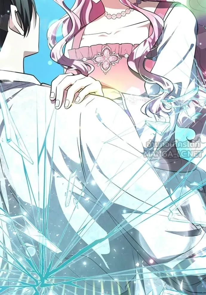 ป๊ะป๋าขา หนูลาแล้ว ตอนที่ 77 รูปที่ 41