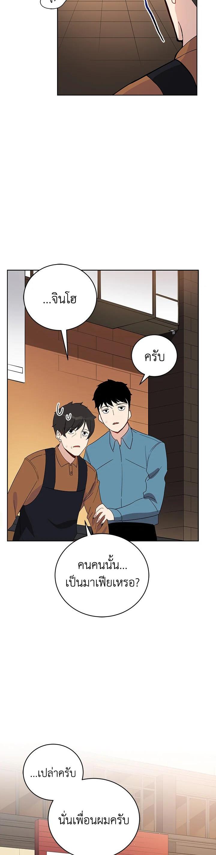 Manga-lc-com อ่านมังงะ อ่านการ์ตูน ออนไลน์ ฟรี The Descent of the Demonic Master ตอนที่ 1 2 3 4 5 6 7 8 9 10 11 12 13 14 ฟรี ไม่มีโฆษณา Manga-lc - อ่าน มังงะ อ่าน การ์ตูน ออนไลน์ อ่านมังงะ ฟรี