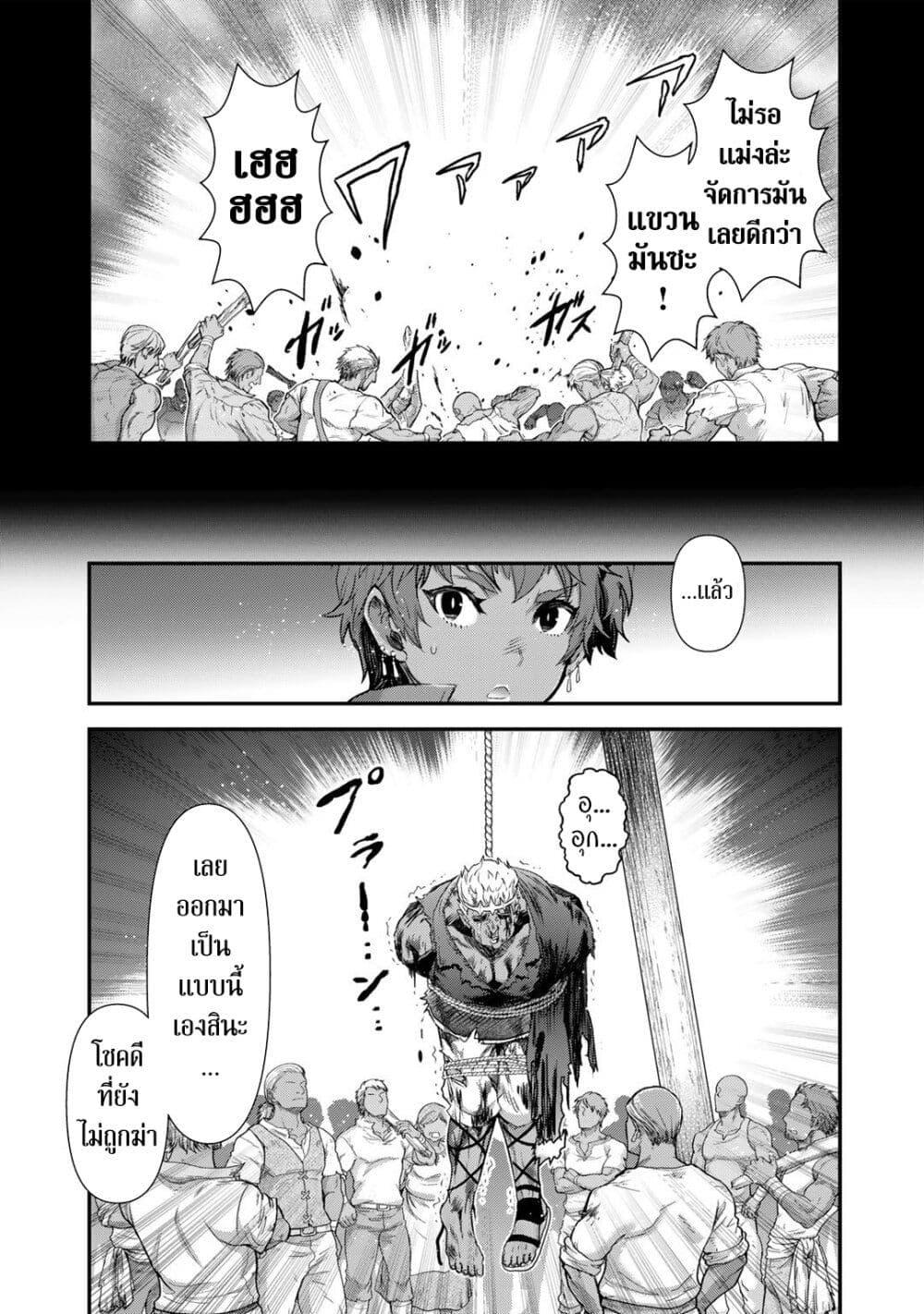 Manga-lc-com อ่านมังงะ อ่านการ์ตูน ออนไลน์ ฟรี Tensei Shitara Ken deshita ตอนที่ 1 2 3 4 5 6 7 8 9 10 11 12 13 14 ฟรี ไม่มีโฆษณา Manga-lc - อ่าน มังงะ อ่าน การ์ตูน ออนไลน์ อ่านมังงะ ฟรี