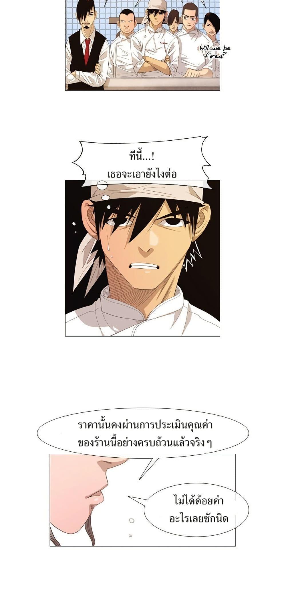 Manga-lc-com อ่านมังงะ อ่านการ์ตูน ออนไลน์ ฟรี Michelin Star ตอนที่ 1 2 3 4 5 6 7 8 9 10 11 12 13 14 ฟรี ไม่มีโฆษณา Manga-lc - อ่าน มังงะ อ่าน การ์ตูน ออนไลน์ อ่านมังงะ ฟรี