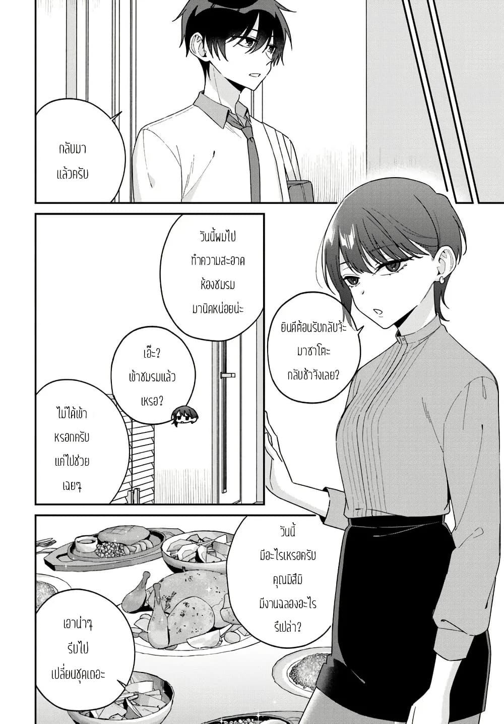 Manga-lc-com อ่านมังงะ อ่านการ์ตูน ออนไลน์ ฟรี Futago Matomete “Kanojo” ni Shinai ตอนที่ 1 2 3 4 5 6 7 8 9 10 11 12 13 14 ฟรี ไม่มีโฆษณา Manga-lc - อ่าน มังงะ อ่าน การ์ตูน ออนไลน์ อ่านมังงะ ฟรี