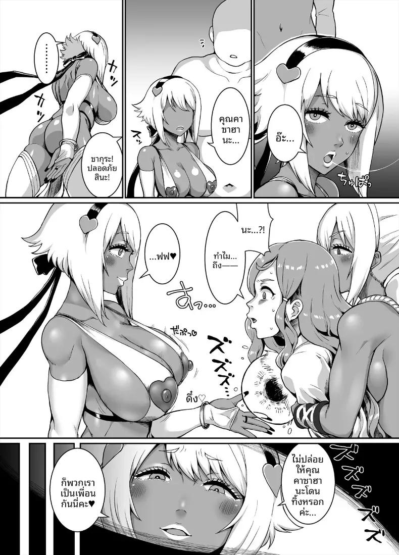 Doujin-Lc- อ่าน โดจิน มังฮวา เกาหลี ญี่ปุ่น จีน แปลไทย อาณาจักรคุโระเเกล(Golgonzola) ตอนที่ 1 2 3 4 5 6 7 8 9 10 11 12 13 14 ฟรี ไม่มีโฆษณา อ่าน โดจิน Manhwa เกาหลี ญี่ปุ่น จีน เรามีครบ คัดมาให้เน้นๆ โดจิน 18+ รับประกันความฟินโดย  Doujin Lc