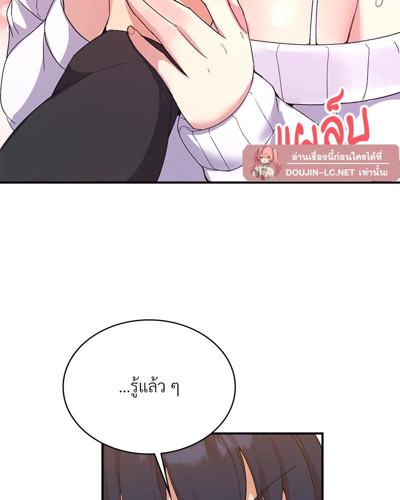 Doujin-Lc- อ่าน โดจิน มังฮวา เกาหลี ญี่ปุ่น จีน แปลไทย Playing On Hard Mode ตอนที่ 1 2 3 4 5 6 7 8 9 10 11 12 13 14 ฟรี ไม่มีโฆษณา อ่าน โดจิน Manhwa เกาหลี ญี่ปุ่น จีน เรามีครบ คัดมาให้เน้นๆ โดจิน 18+ รับประกันความฟินโดย  Doujin Lc
