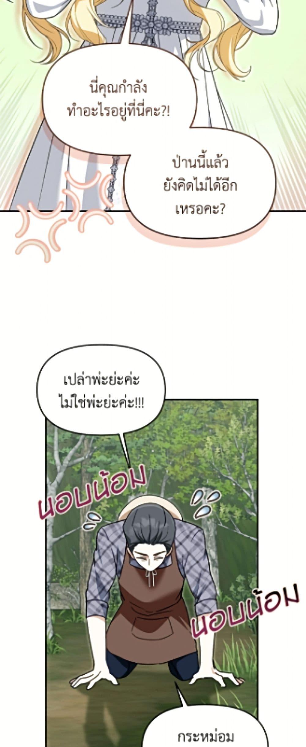Manga-lc-com อ่านมังงะ อ่านการ์ตูน ออนไลน์ ฟรี I’d Rather Abandon You Than Be Abandoned ตอนที่ 1 2 3 4 5 6 7 8 9 10 11 12 13 14 ฟรี ไม่มีโฆษณา Manga-lc - อ่าน มังงะ อ่าน การ์ตูน ออนไลน์ อ่านมังงะ ฟรี