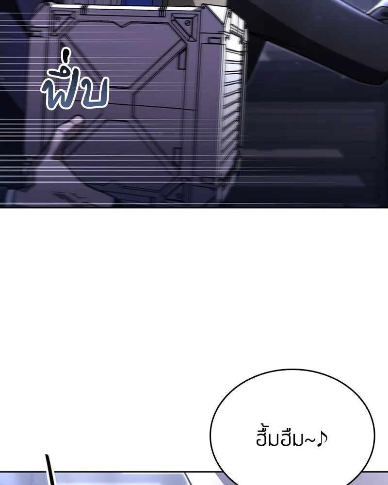 Clever Cleaning Life Of The Returned Genius Hunter ส_ดยอดฮ_นเตอร_สายคล_น ตอนที่ ตอนที่ 86 รูปที่ 5