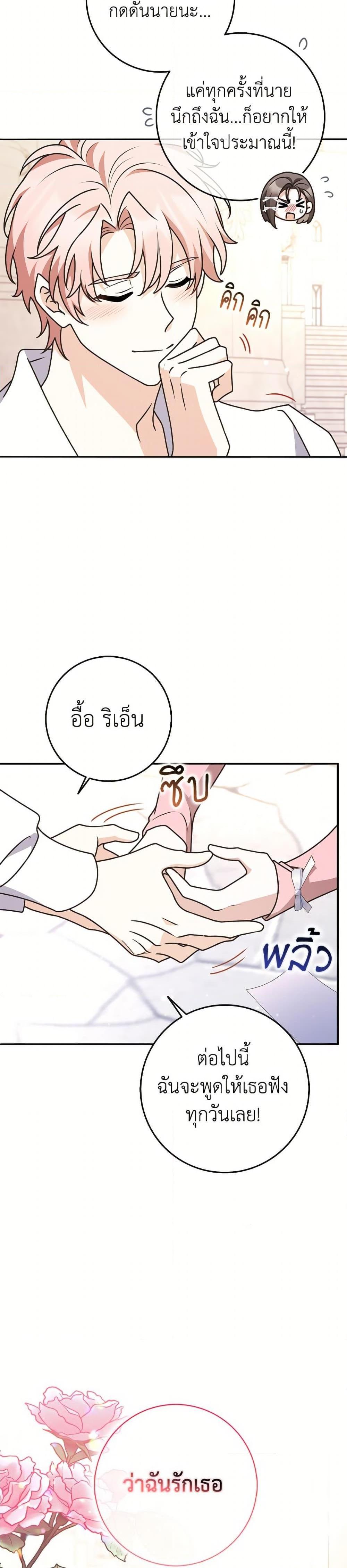 Manga-lc-com อ่านมังงะ อ่านการ์ตูน ออนไลน์ ฟรี Friends Shouldn’t Act This Way ตอนที่ 1 2 3 4 5 6 7 8 9 10 11 12 13 14 ฟรี ไม่มีโฆษณา Manga-lc - อ่าน มังงะ อ่าน การ์ตูน ออนไลน์ อ่านมังงะ ฟรี