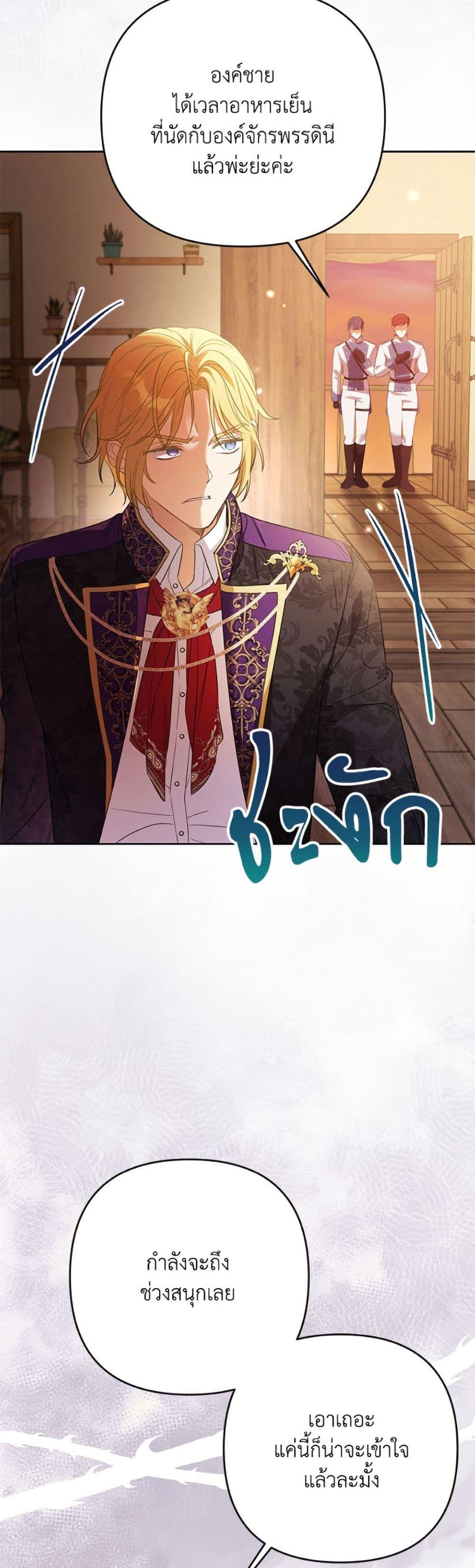 Manga-lc-com อ่านมังงะ อ่านการ์ตูน ออนไลน์ ฟรี I Thought You Were a Time-Limited Husband ตอนที่ 1 2 3 4 5 6 7 8 9 10 11 12 13 14 ฟรี ไม่มีโฆษณา Manga-lc - อ่าน มังงะ อ่าน การ์ตูน ออนไลน์ อ่านมังงะ ฟรี