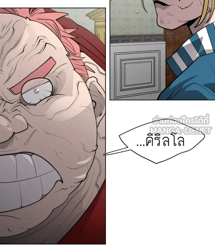 ยุคแห่งยอดมนุษย์ ตอนที่ 18 รูปที่ 69