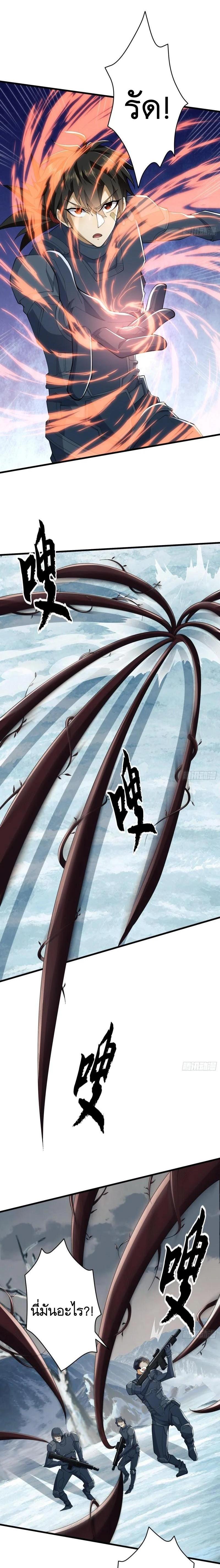 Manga-lc-com อ่านมังงะ อ่านการ์ตูน ออนไลน์ ฟรี The First Order ตอนที่ 1 2 3 4 5 6 7 8 9 10 11 12 13 14 ฟรี ไม่มีโฆษณา Manga-lc - อ่าน มังงะ อ่าน การ์ตูน ออนไลน์ อ่านมังงะ ฟรี