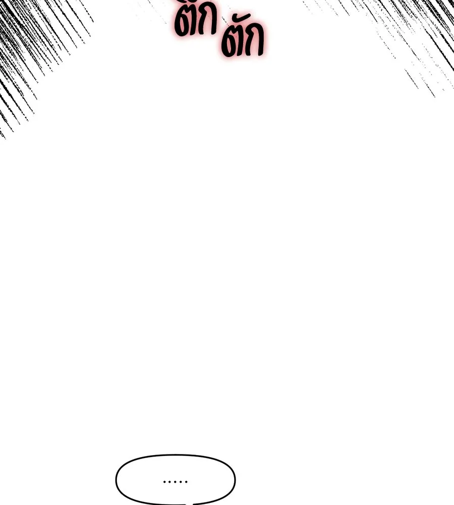 ปรารถนารักอันงดงาม ตอนที่ 12 รูปที่ 34