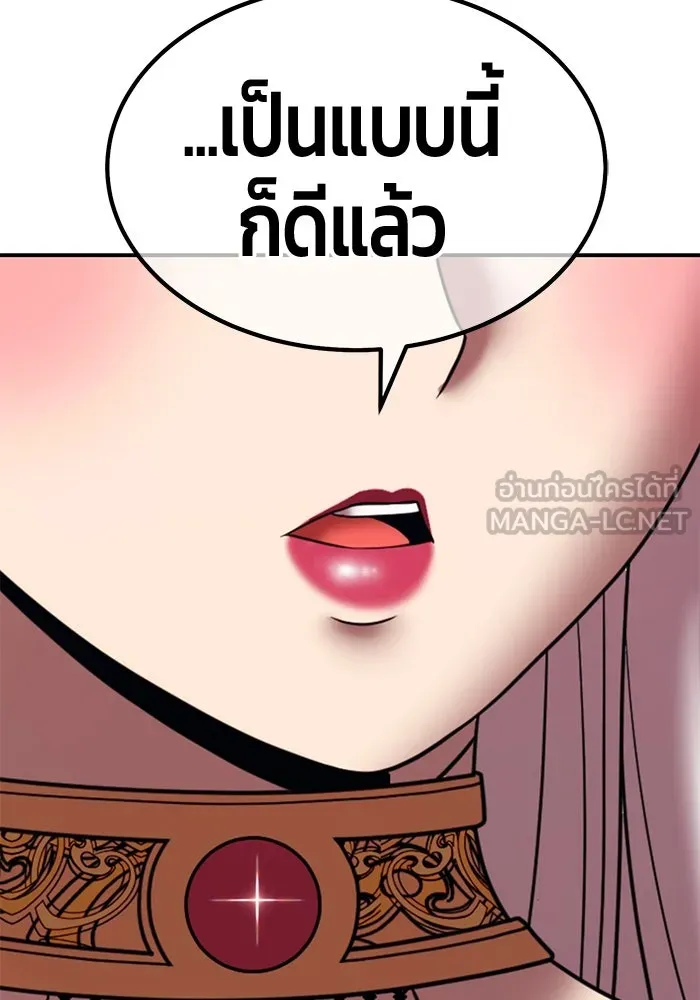 +99 ท่อนไม้พร้อมบวก ตอนที่ 26 เริ่มทัวร์นาเมนต์! (1) รูปที่ 348