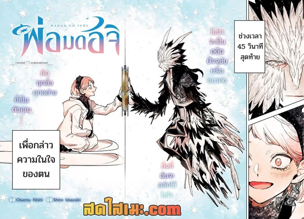 Manga-lc-com อ่านมังงะ อ่านการ์ตูน ออนไลน์ ฟรี Ichi the Witch ตอนที่ 1 2 3 4 5 6 7 8 9 10 11 12 13 14 ฟรี ไม่มีโฆษณา Manga-lc - อ่าน มังงะ อ่าน การ์ตูน ออนไลน์ อ่านมังงะ ฟรี