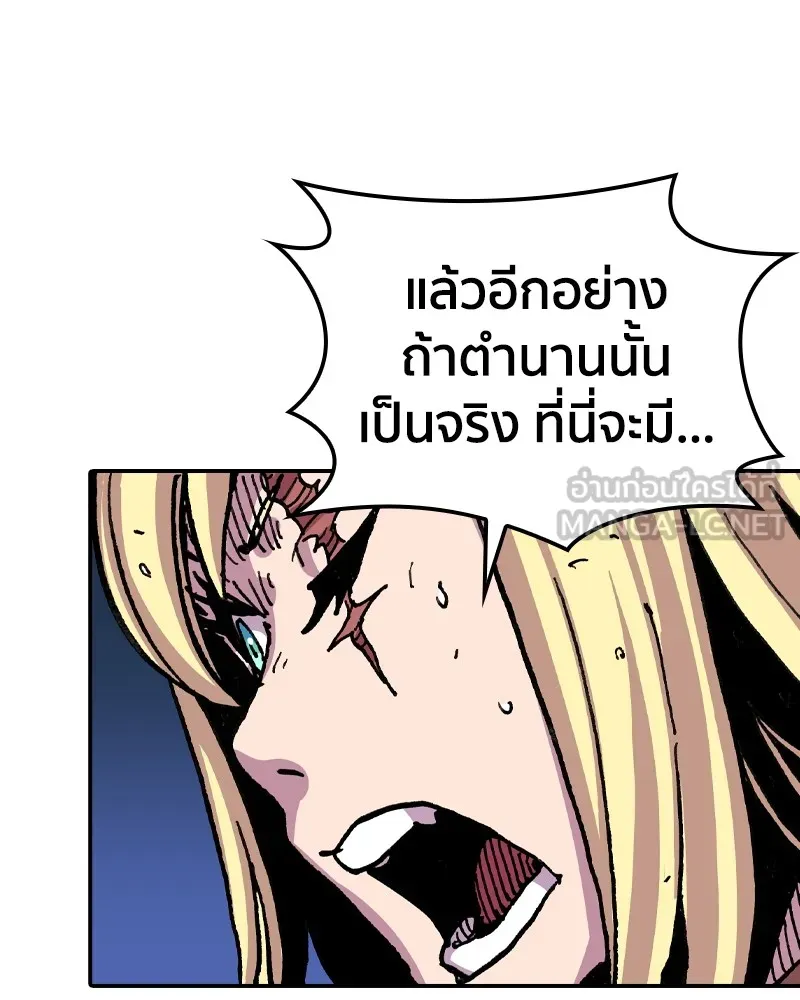 เคลวาเทส อสูรจอมราชัน ตอนที่ 10 อดีตของเนล (2) รูปที่ 36