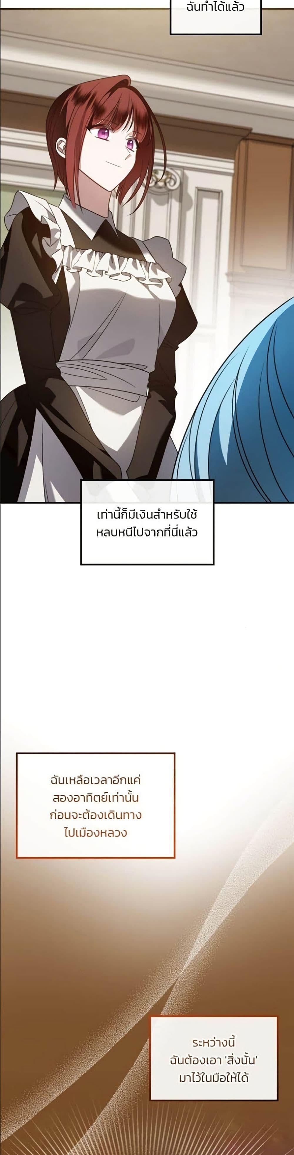 Manga-lc-com อ่านมังงะ อ่านการ์ตูน ออนไลน์ ฟรี Noble in Name, Vulgar at Heart ตอนที่ 1 2 3 4 5 6 7 8 9 10 11 12 13 14 ฟรี ไม่มีโฆษณา Manga-lc - อ่าน มังงะ อ่าน การ์ตูน ออนไลน์ อ่านมังงะ ฟรี
