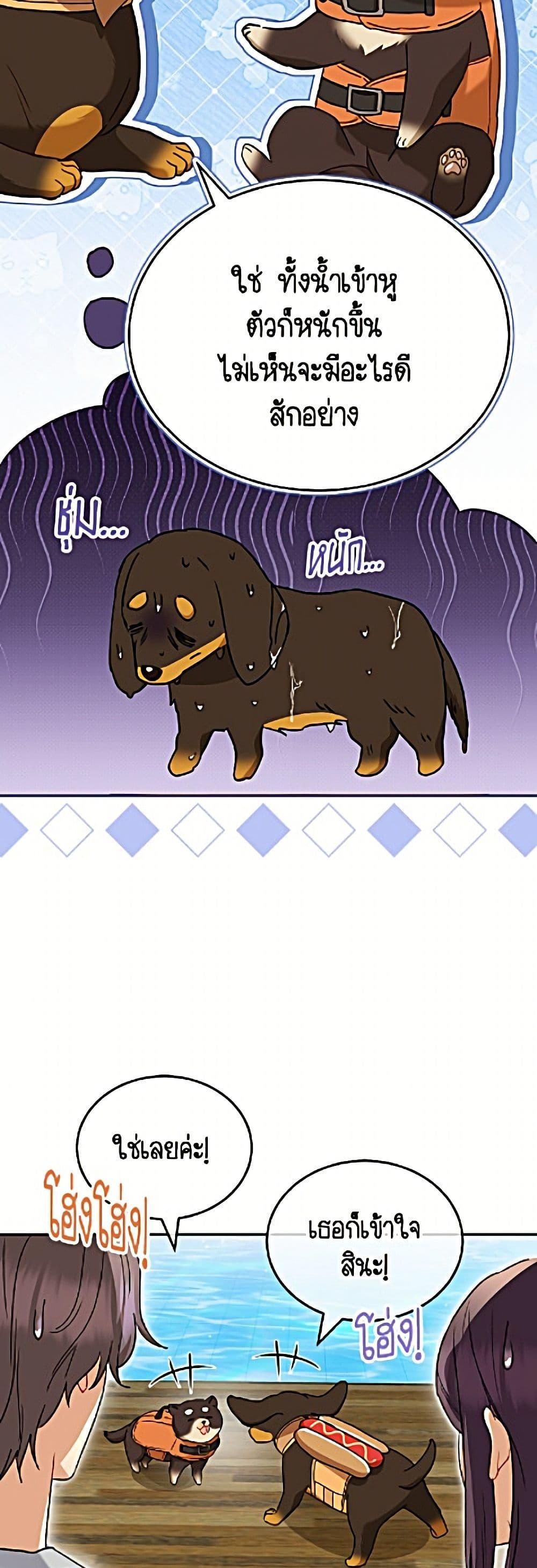 Manga-lc-com อ่านมังงะ อ่านการ์ตูน ออนไลน์ ฟรี Hello! Veterinarian! ตอนที่ 1 2 3 4 5 6 7 8 9 10 11 12 13 14 ฟรี ไม่มีโฆษณา Manga-lc - อ่าน มังงะ อ่าน การ์ตูน ออนไลน์ อ่านมังงะ ฟรี