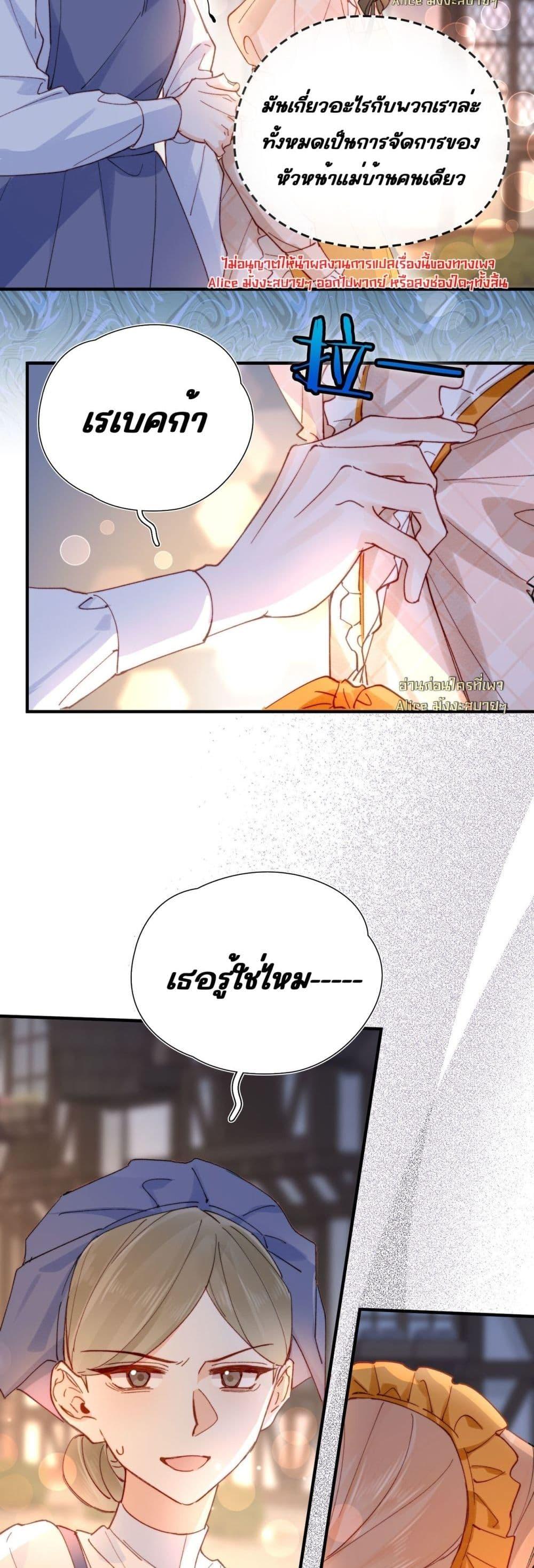 Manga-lc-com อ่านมังงะ อ่านการ์ตูน ออนไลน์ ฟรี HisTrap–กับด ตอนที่ 1 2 3 4 5 6 7 8 9 10 11 12 13 14 ฟรี ไม่มีโฆษณา Manga-lc - อ่าน มังงะ อ่าน การ์ตูน ออนไลน์ อ่านมังงะ ฟรี
