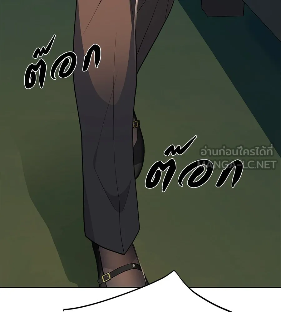 คอลเซ็นเตอร์เปลี่ยนชีวิต ตอนที่ 50 คืนคว้าดาว รูปที่ 123