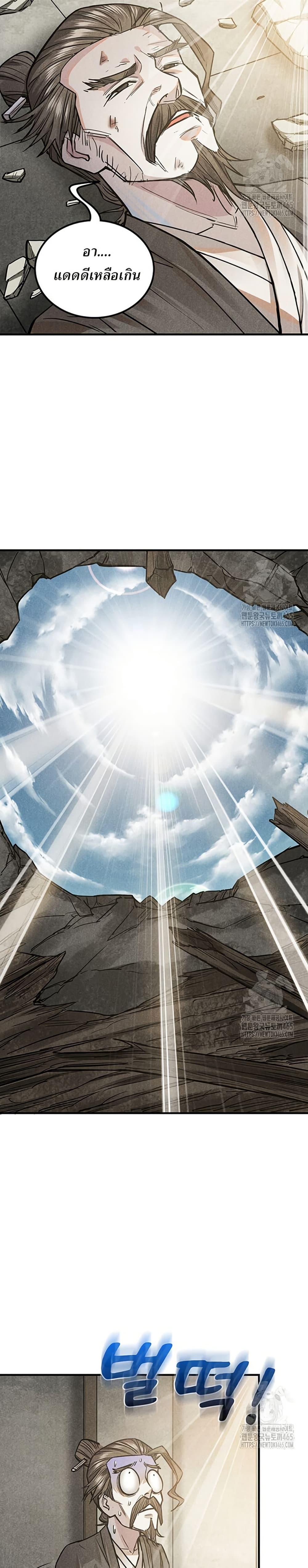 Manga-lc-com อ่านมังงะ อ่านการ์ตูน ออนไลน์ ฟรี Xinmo ตอนที่ 1 2 3 4 5 6 7 8 9 10 11 12 13 14 ฟรี ไม่มีโฆษณา Manga-lc - อ่าน มังงะ อ่าน การ์ตูน ออนไลน์ อ่านมังงะ ฟรี