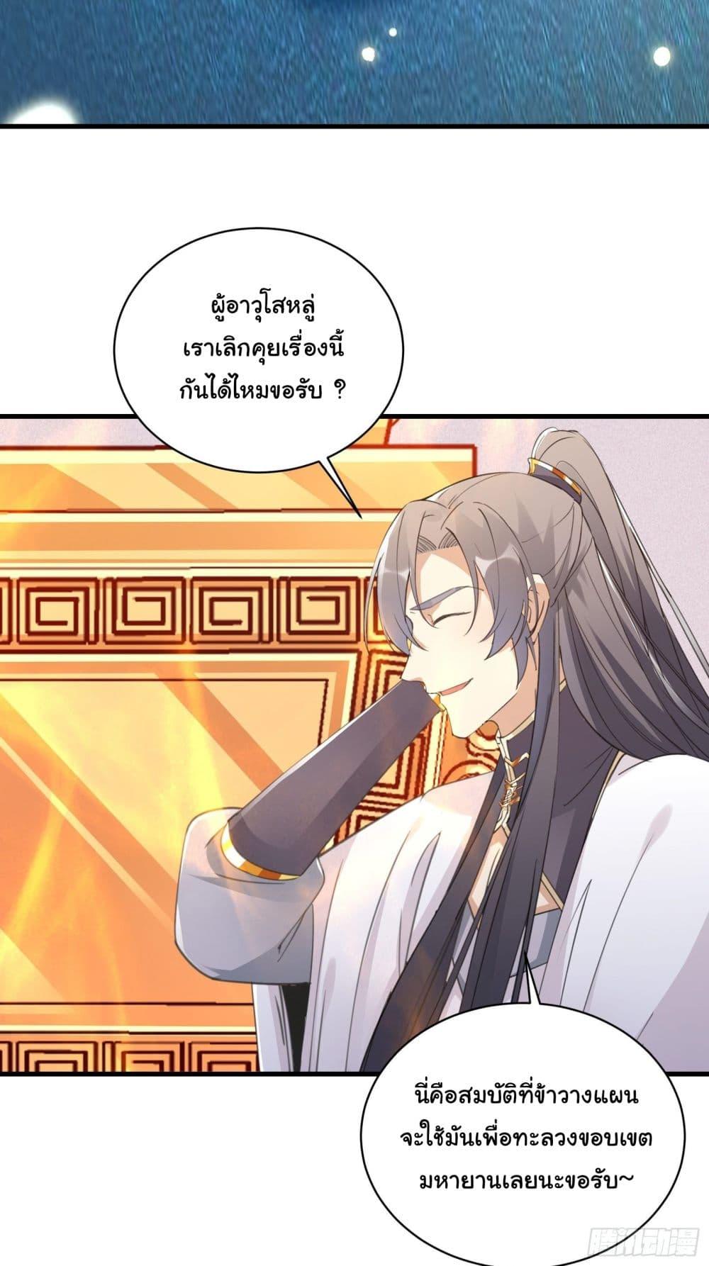 Manga-lc-com อ่านมังงะ อ่านการ์ตูน ออนไลน์ ฟรี Cultivating Immortality Requires a Rich Woman ตอนที่ 1 2 3 4 5 6 7 8 9 10 11 12 13 14 ฟรี ไม่มีโฆษณา Manga-lc - อ่าน มังงะ อ่าน การ์ตูน ออนไลน์ อ่านมังงะ ฟรี