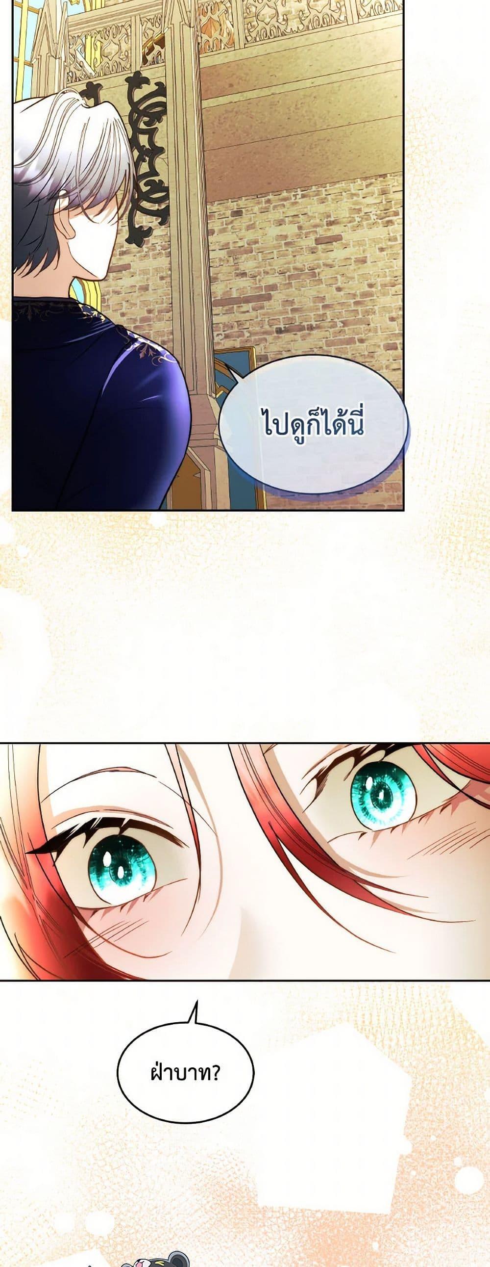 Manga-lc-com อ่านมังงะ อ่านการ์ตูน ออนไลน์ ฟรี Fostering the Male Lead ตอนที่ 1 2 3 4 5 6 7 8 9 10 11 12 13 14 ฟรี ไม่มีโฆษณา Manga-lc - อ่าน มังงะ อ่าน การ์ตูน ออนไลน์ อ่านมังงะ ฟรี