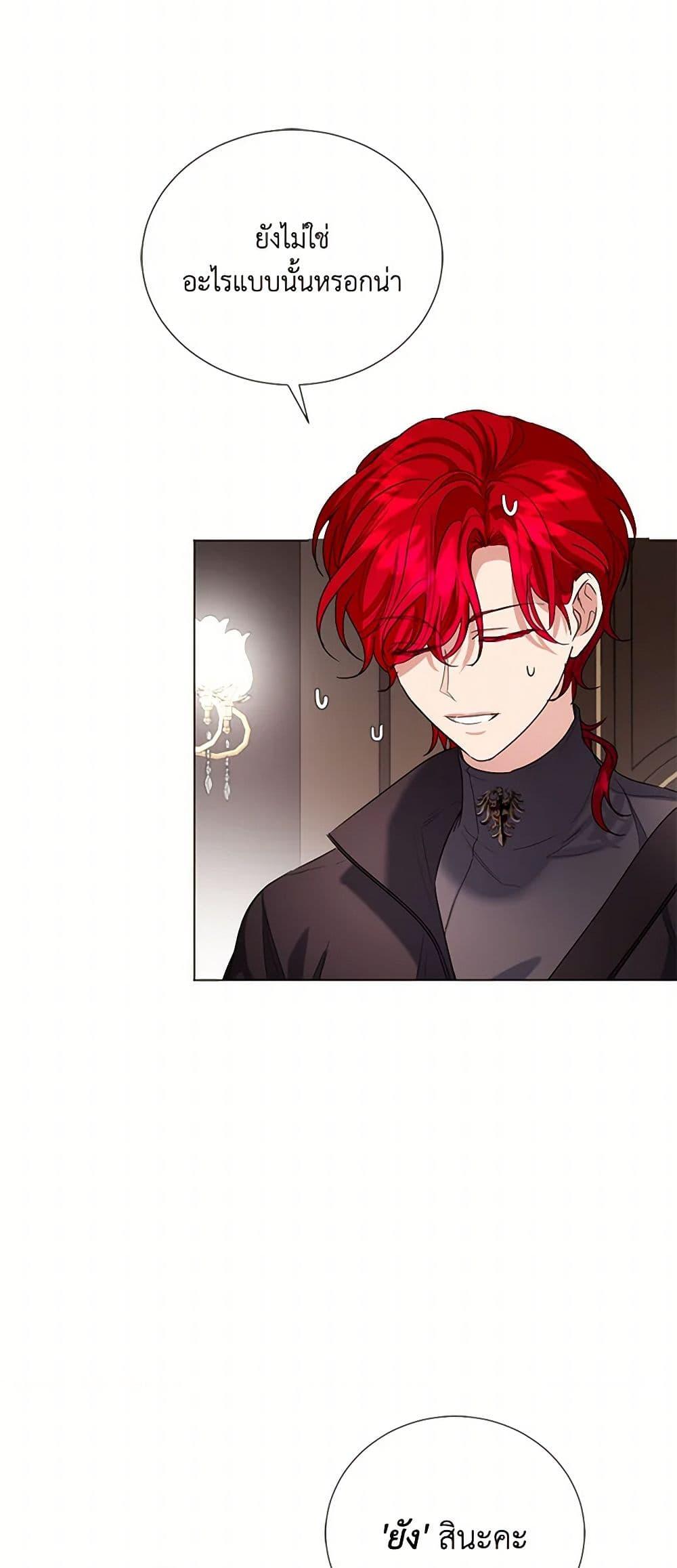 Manga-lc-com อ่านมังงะ อ่านการ์ตูน ออนไลน์ ฟรี The Duchess’s Contract Marriage ตอนที่ 1 2 3 4 5 6 7 8 9 10 11 12 13 14 ฟรี ไม่มีโฆษณา Manga-lc - อ่าน มังงะ อ่าน การ์ตูน ออนไลน์ อ่านมังงะ ฟรี