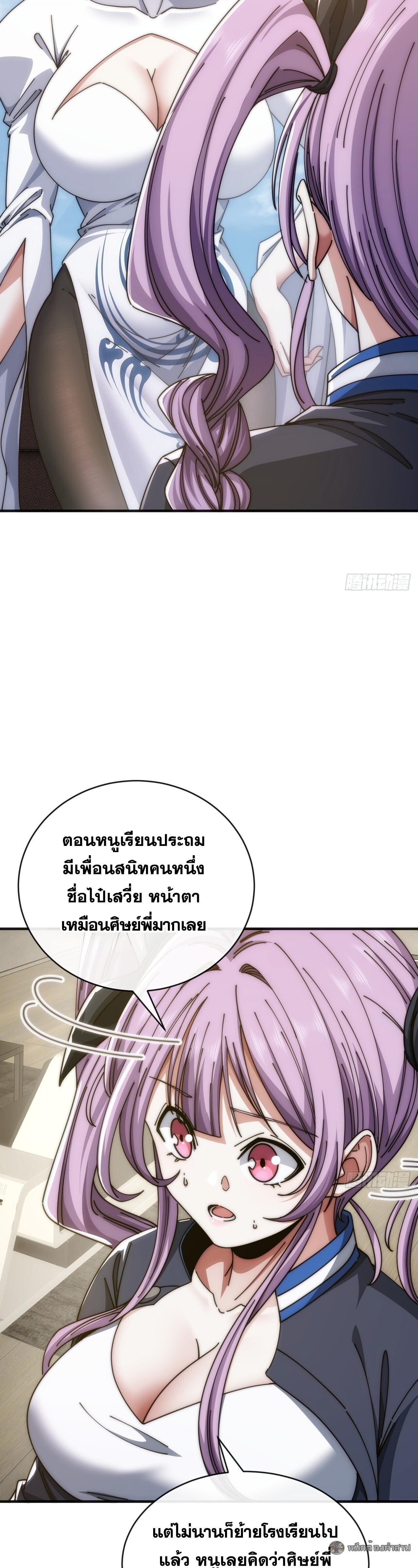 Manga-lc-com อ่านมังงะ อ่านการ์ตูน ออนไลน์ ฟรี Infinite Evolution From Zero ตอนที่ 1 2 3 4 5 6 7 8 9 10 11 12 13 14 ฟรี ไม่มีโฆษณา Manga-lc - อ่าน มังงะ อ่าน การ์ตูน ออนไลน์ อ่านมังงะ ฟรี