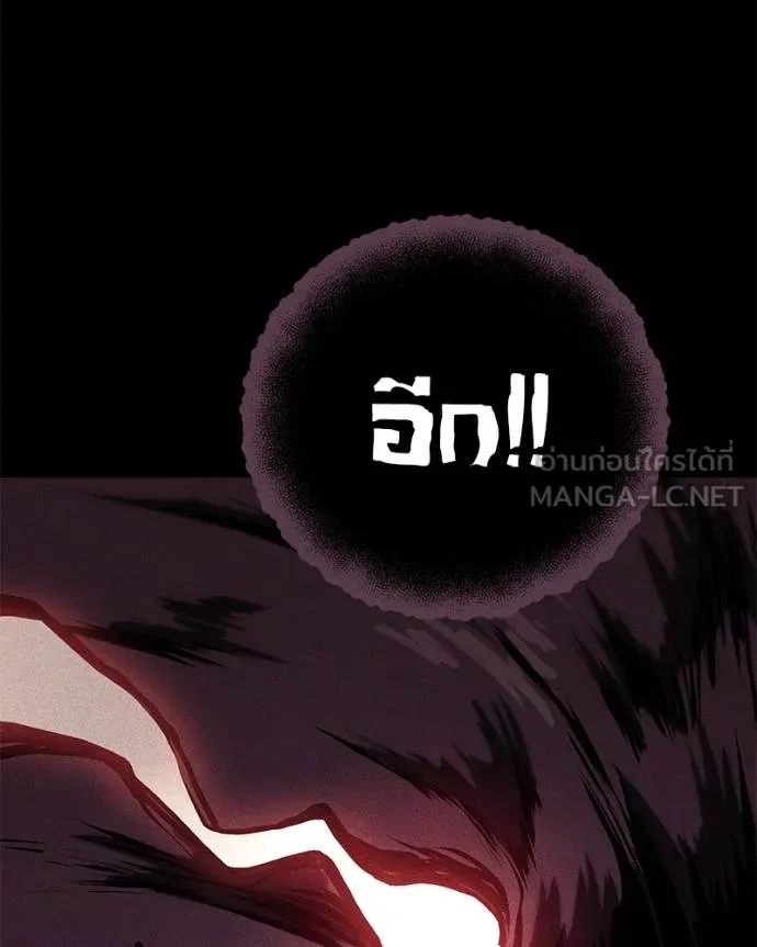 โทษที พื้นที่นี้ ตอนที่ 11 รูปที่ 12