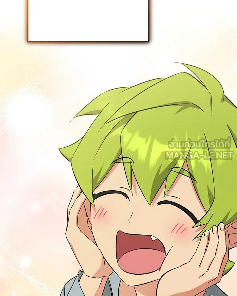 ภารกิจไล่ตามลุค บีเชล ตอนที่ 71 รูปที่ 99