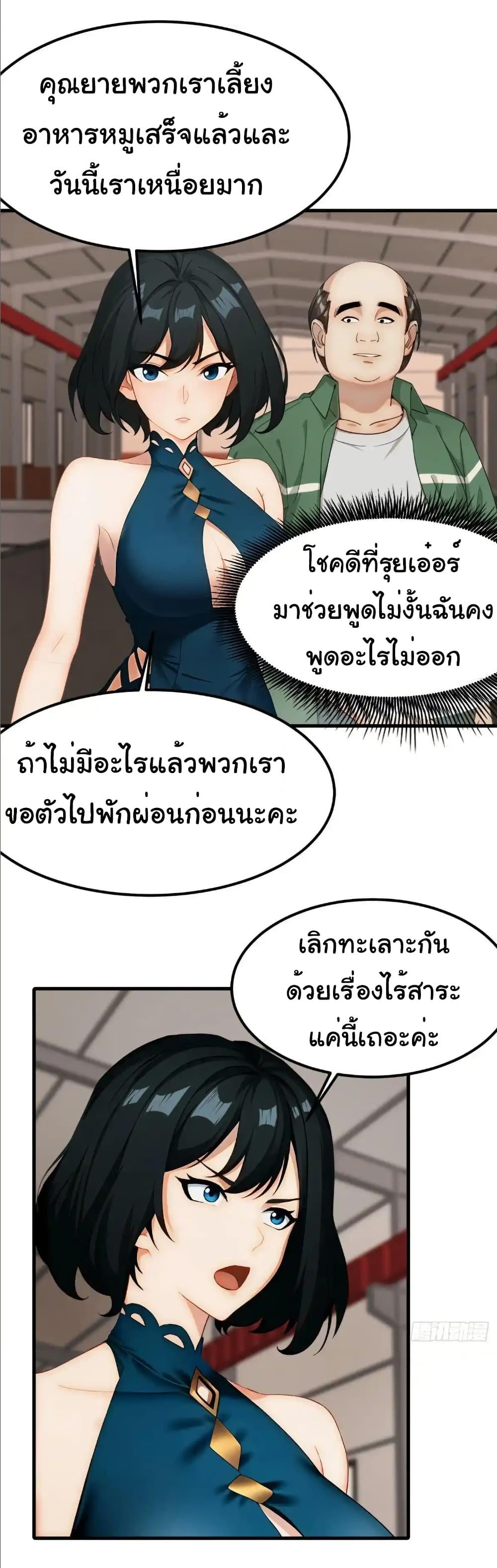 Manga-lc-com อ่านมังงะ อ่านการ์ตูน ออนไลน์ ฟรี Empress wife and trash husband ตอนที่ 1 2 3 4 5 6 7 8 9 10 11 12 13 14 ฟรี ไม่มีโฆษณา Manga-lc - อ่าน มังงะ อ่าน การ์ตูน ออนไลน์ อ่านมังงะ ฟรี