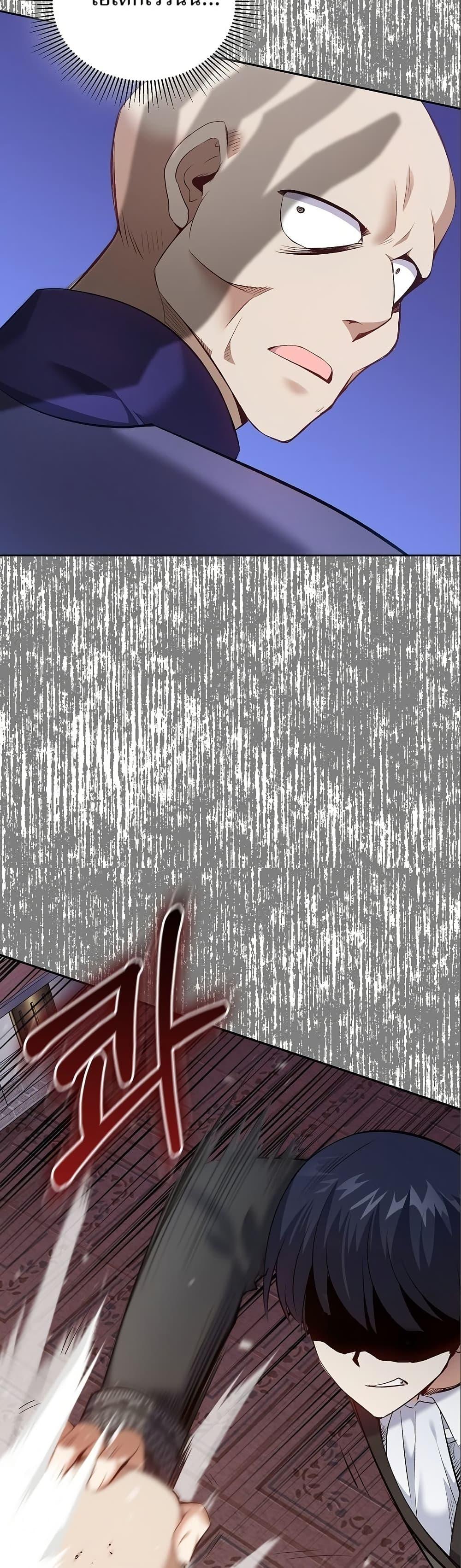 Manga-lc-com อ่านมังงะ อ่านการ์ตูน ออนไลน์ ฟรี Kill the Emperor ตอนที่ 1 2 3 4 5 6 7 8 9 10 11 12 13 14 ฟรี ไม่มีโฆษณา Manga-lc - อ่าน มังงะ อ่าน การ์ตูน ออนไลน์ อ่านมังงะ ฟรี