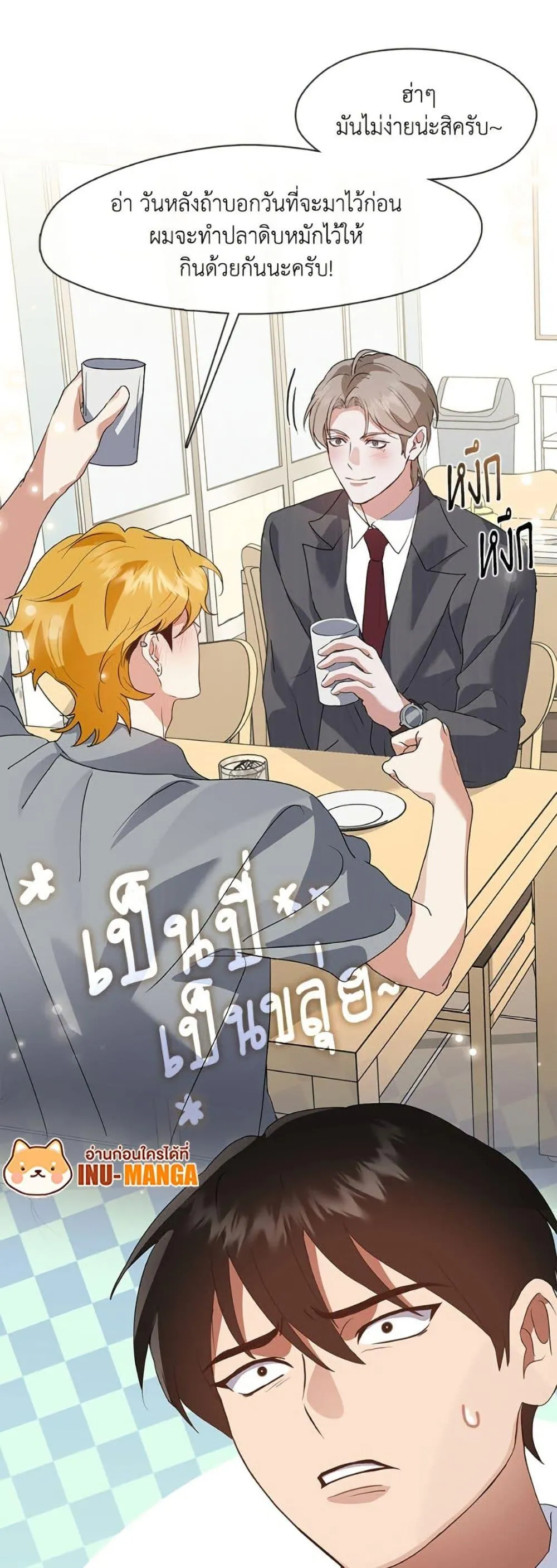 Afterlife Diner ร_านอาหารหล_งความตาย ตอนที่ ตอนที่ 78 รูปที่ 50
